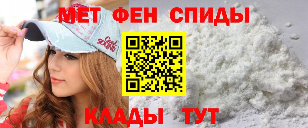Amphetamine 97%  АМФ  Шатура  Вход с VPN 