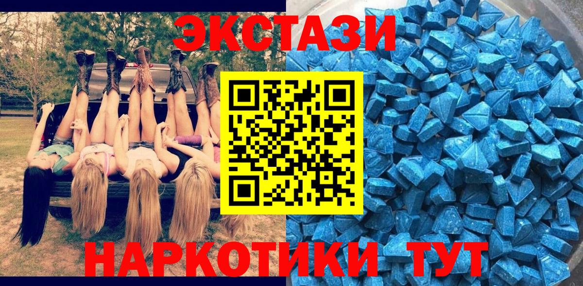 Шатура  hydra ССЫЛКА  Вход с VPN  Ecstasy таблы  ЭКСТАЗИ 