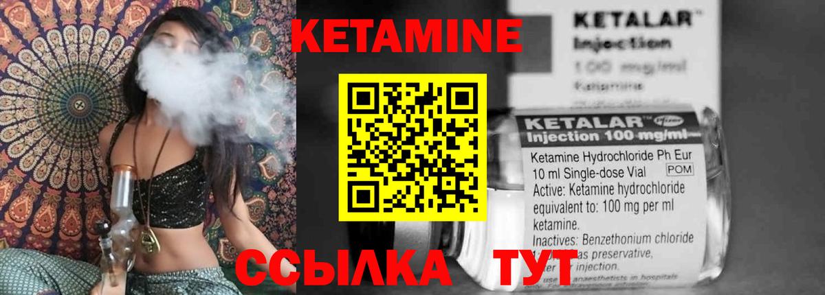 Каннабис  Вход с VPN  Мефедрон   ЭКСТАЗИ  ГАШИШ  Меф МЯУ МЯУ  Шатура  Кокаин 