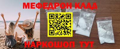 соль ск Комсомольск-на-Амуре
