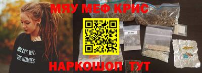 соль ск Комсомольск-на-Амуре
