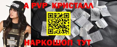 бутик Краснокаменск