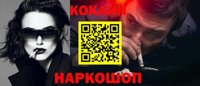 соль ск Комсомольск-на-Амуре