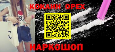 соль ск Комсомольск-на-Амуре