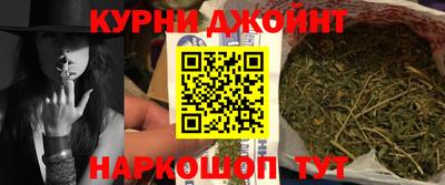 дурь Краснодар