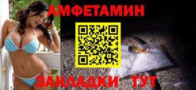бутик Краснокаменск