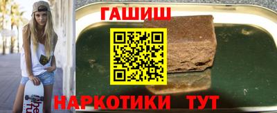 бутик Краснокаменск