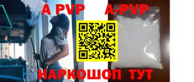соль ск Комсомольск-на-Амуре