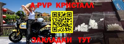 MDMA Premium VHQ Конаково