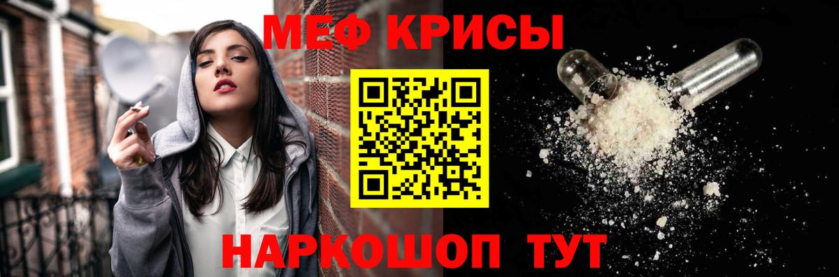 МЕФ мука  Вход с VPN  Шатура  Мефедрон  МЯУ-МЯУ кристаллы 