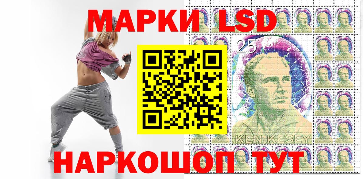 Марки NBOMe 1,5мг  Вход с VPN  Марки N-bome  Марки NBOMe 1,5мг  Шатура 